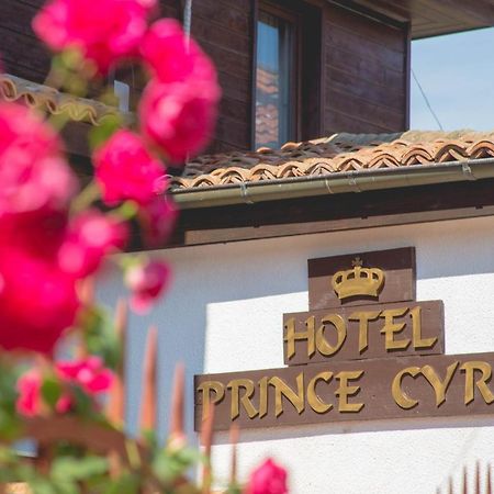 Prince Cyril Hotel เนเซบาร์ ภายนอก รูปภาพ